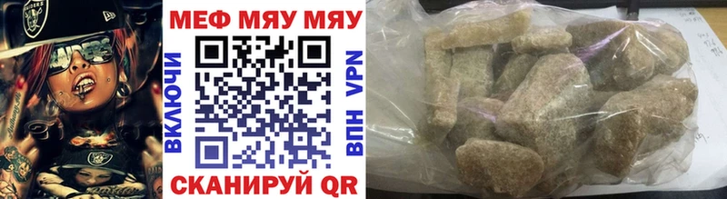Наркошоп купить Cocaine  Меф мяу мяу  Гашиш  A PVP  Конопля  Дмитров