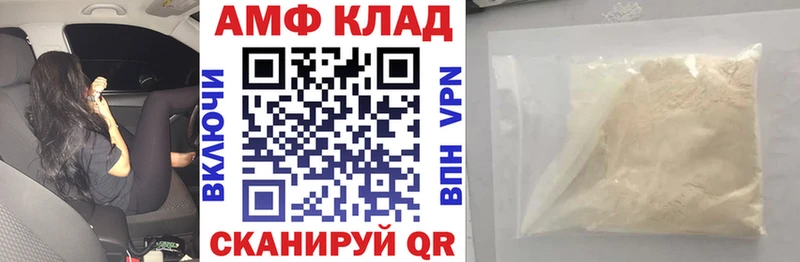 Купить закладки  Дмитров  Амфетамин Розовый 