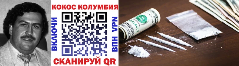 Купить  Дмитров  КОКАИН 98% 