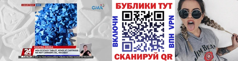 Купить где  Дмитров  Экстази диски 
