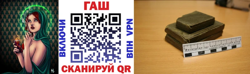 Купить где  Дмитров  ГАШ Premium 