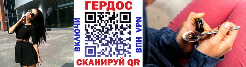 Купить закладки  Дмитров  Героин VHQ 