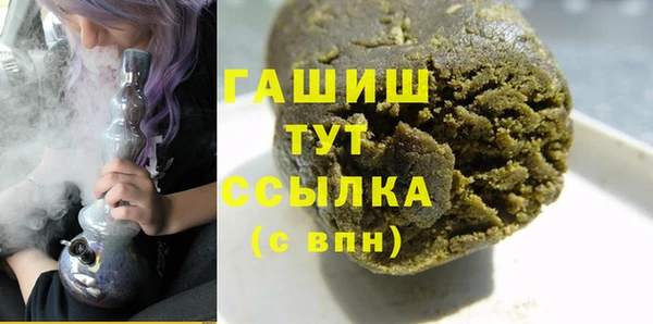 гашиш Семёнов