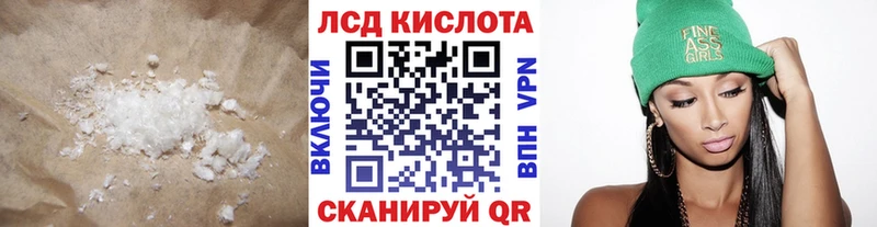Купить где  Дмитров  LSD-25 экстази кислота 