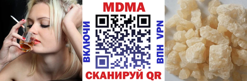 МДМА Molly  Купить закладки  Дмитров 