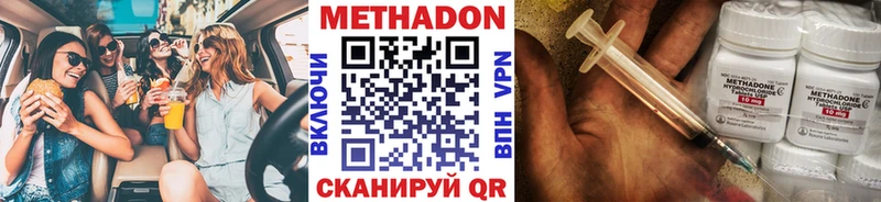Купить где  Дмитров  МЕТАДОН белоснежный 
