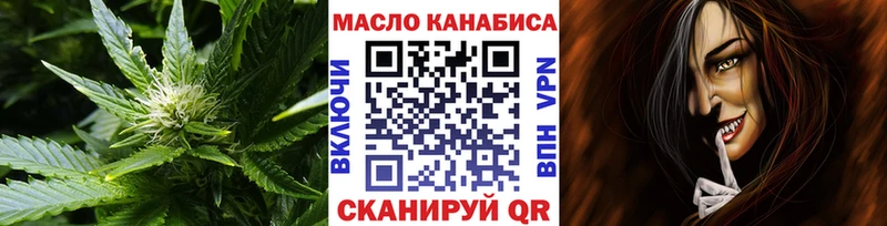 ТГК вейп с тгк  Купить  Дмитров 